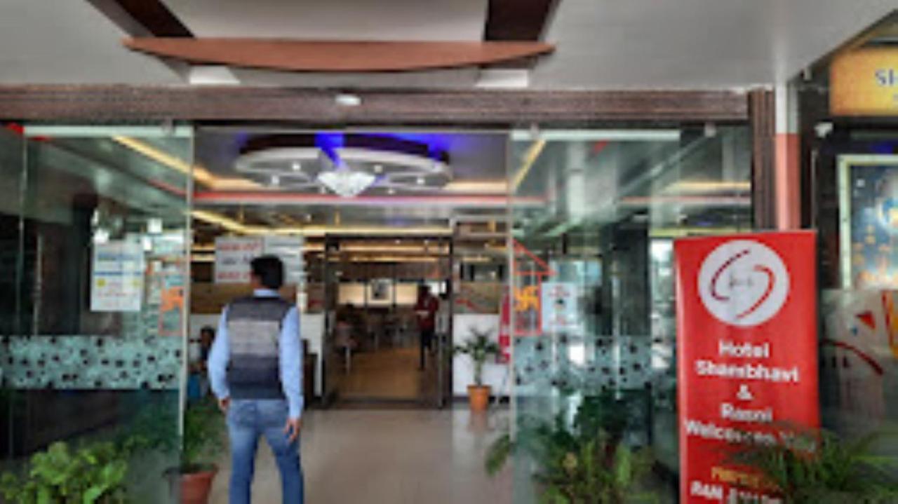 Hotel Shambhavi , Madhya Pradesh Betūl Extérieur photo