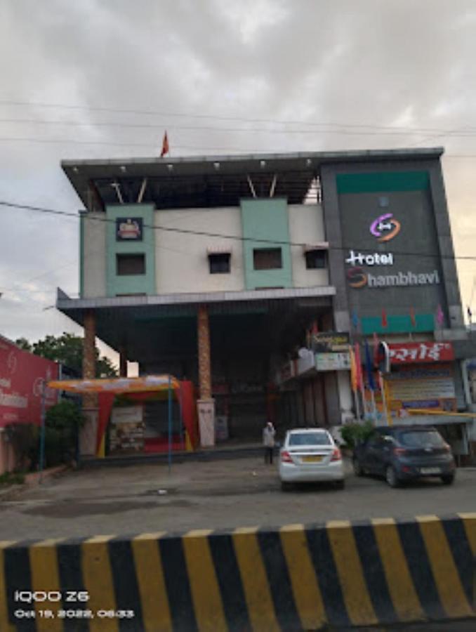 Hotel Shambhavi , Madhya Pradesh Betūl Extérieur photo