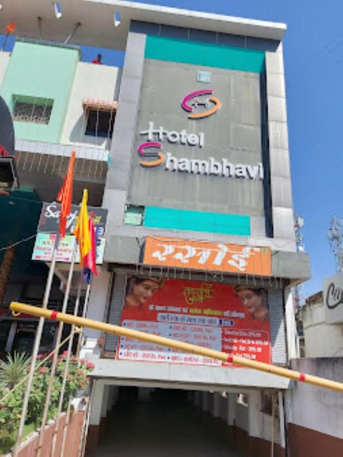 Hotel Shambhavi , Madhya Pradesh Betūl Extérieur photo