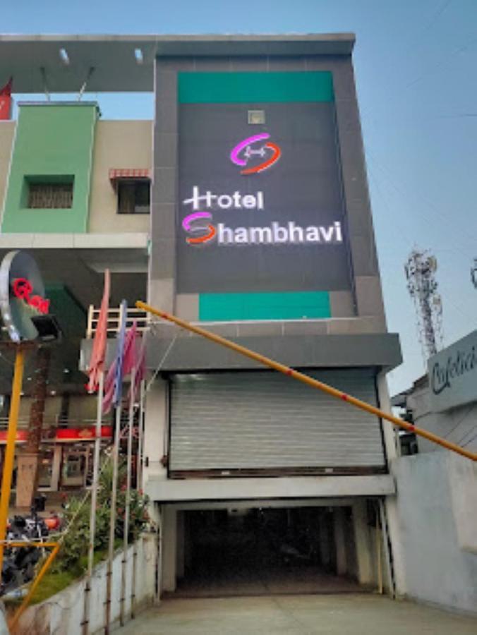 Hotel Shambhavi , Madhya Pradesh Betūl Extérieur photo